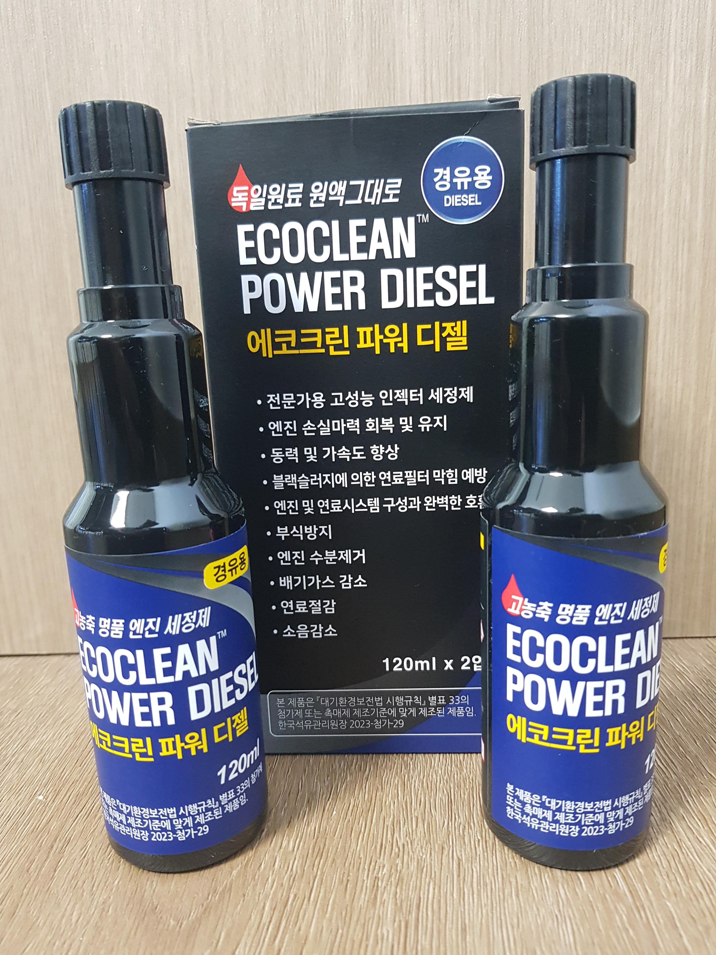 에코크린 연료첨가제